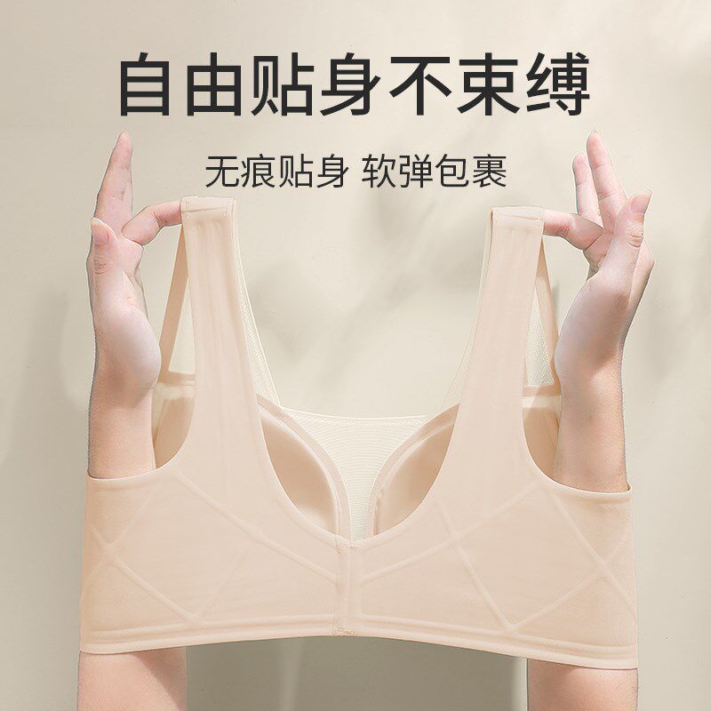 内衣女超薄款上托防走q光文胸夏季透气胸罩聚拢收副乳大胸显小