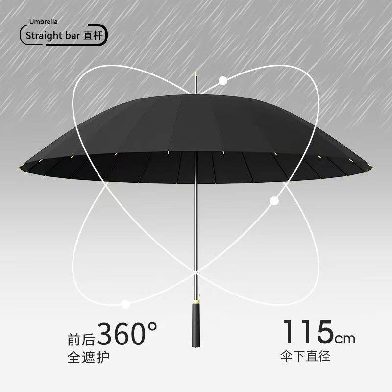 飞恋伞厂24骨长l柄雨伞自动手动大号抗风双人暴雨结实耐用擦超大