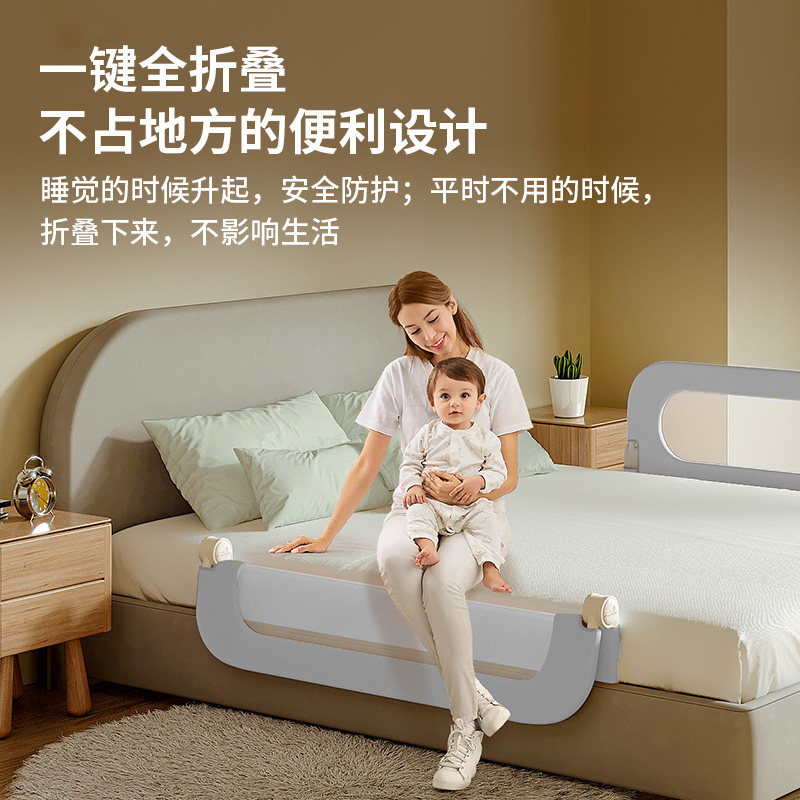 儿童便携睡眠床护栏宝宝旅行w折叠床围栏床边睡觉防摔免组装一面