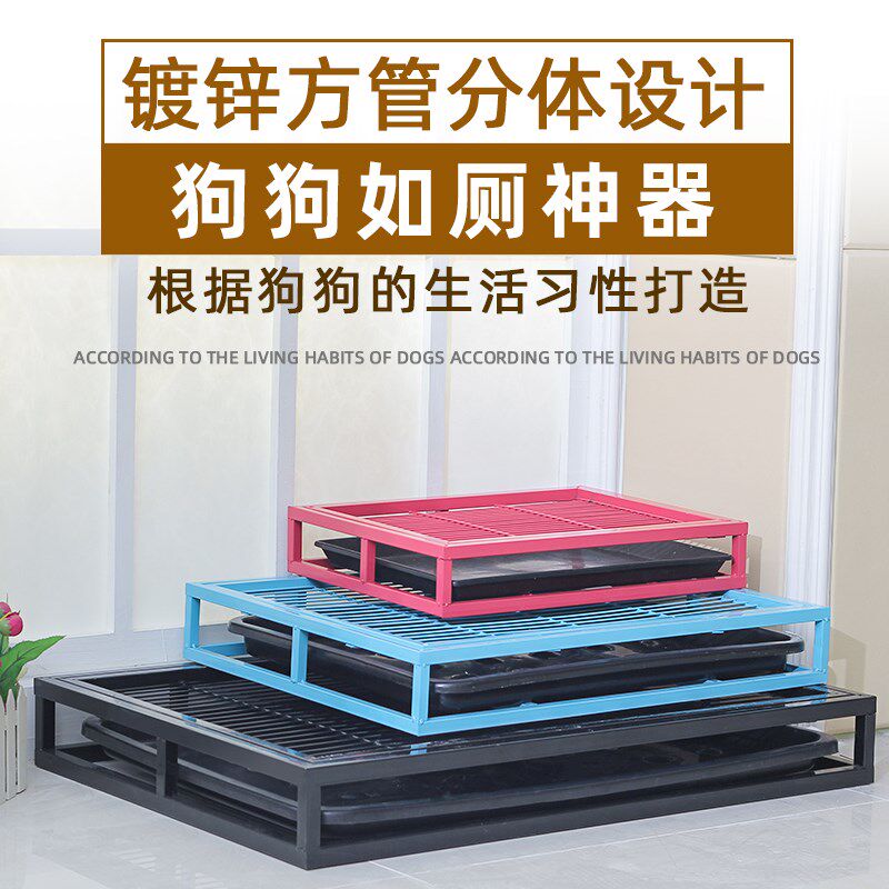 分体狗厕所泰迪狗狗用品宠物尿盆公小型犬狗金毛冲水神器大号便盆