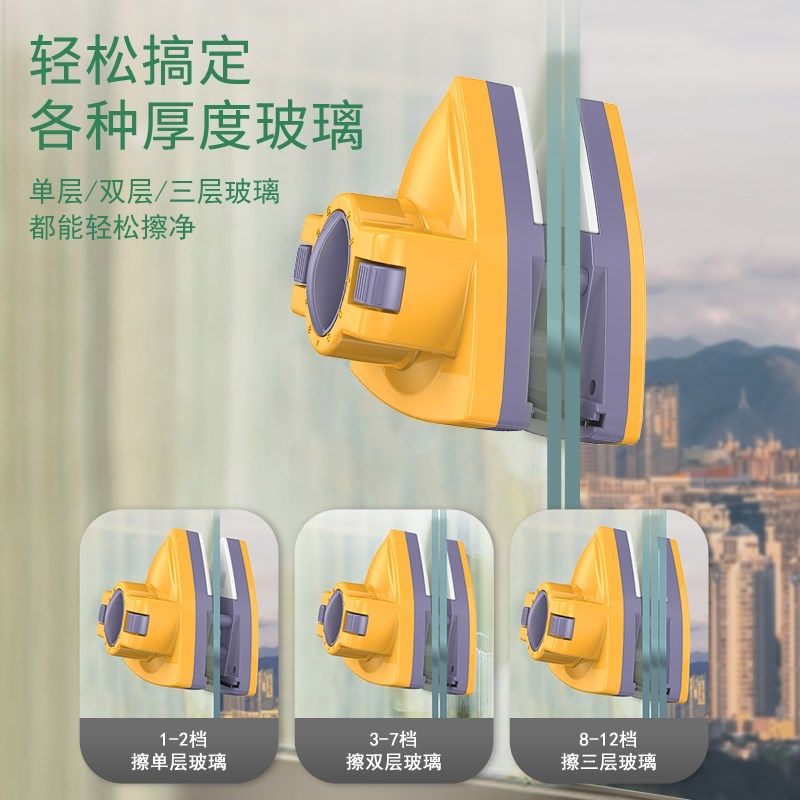 擦玻璃神b器高层楼窗外双面擦窗户调磁厚双层三层家政保洁强磁工