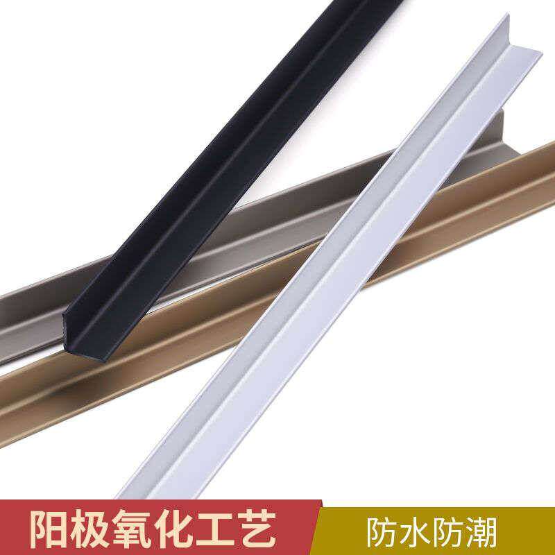 铝合金石膏线条阴角线自粘吊v顶装饰条瓷砖墙角线木地板三角收边