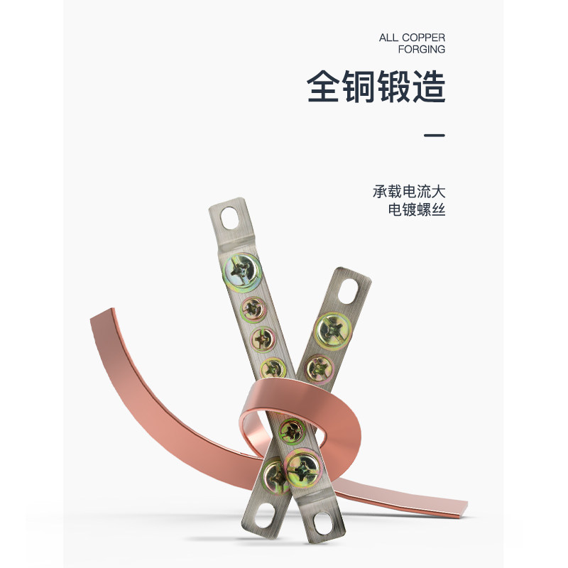 桥型零线排3孔/5孔/7孔零地排接地铜排十孔配电箱接Y零接线端子排