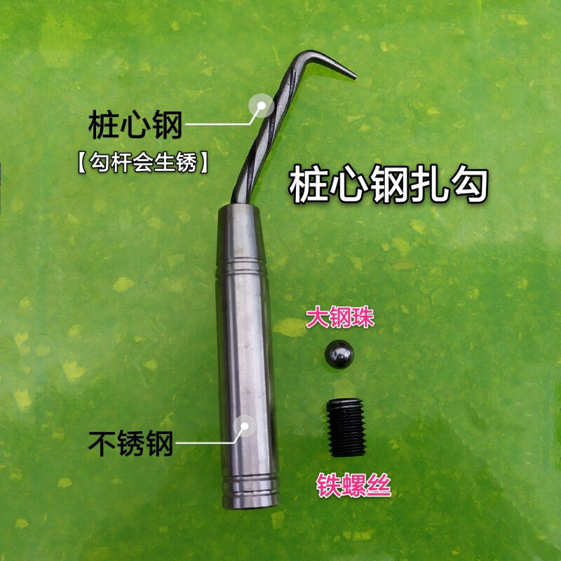 升级半自动扎勾钢筋扎勾扎钩约18公S分长扎勾1把无