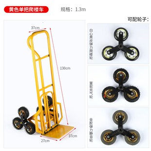 重型搬运拉货小拖车上楼手t拉手推车 折叠便携车爬楼梯神器载重王