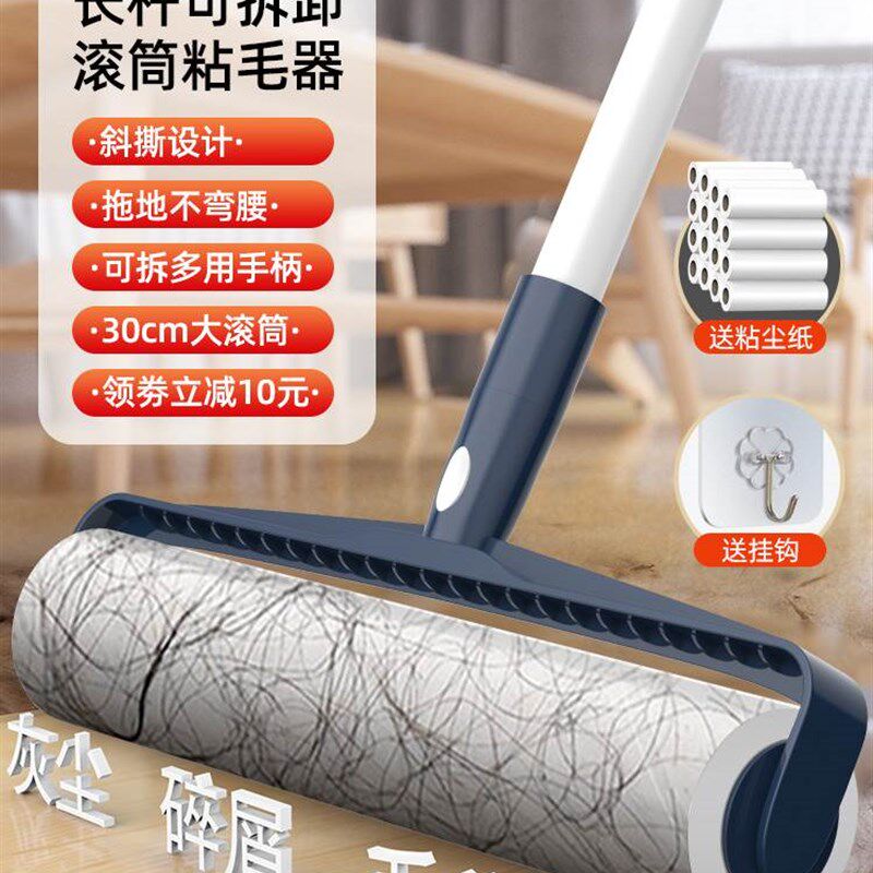 扫头发神器家f用魔术粘毛扫把不粘扫地地上头发清理器专用扫帚笤