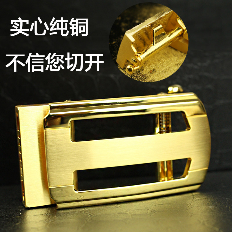 纯铜皮带扣头 自动扣头男士皮带配件 腰带扣裤带腰带头3.4-3.5cm