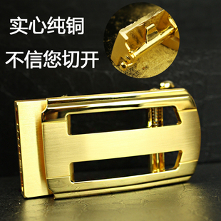 带腰带头3.4 纯铜皮带扣头 腰带扣裤 皮带配件 3.5cm 自动扣头男士