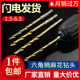 六角柄麻花钻头 M6.5 电批钻头M1.5M2.0M3.0M3.2 钻头套装 电起子