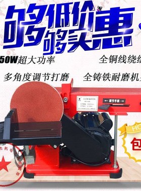 915台式550W大功率小型砂带机多功能家用金属木工饰品抛光拉丝机