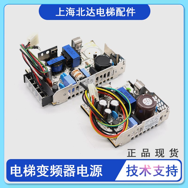 适用于蒂森CPIK变频器电源盒TEDE30-27/TED50-28原装韩国进口电源