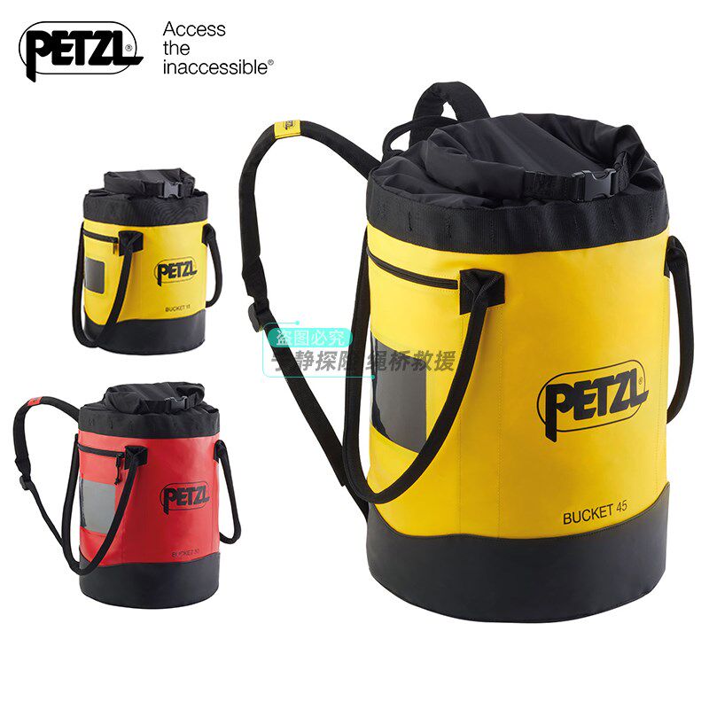 PETZL攀索BUCKET 15L 25L攀岩绳包户外双肩背包30L绳索救援收纳包,清洗/食品/商业设备,洗车机,淘宝优惠券,粉丝福利购,淘宝优惠卷