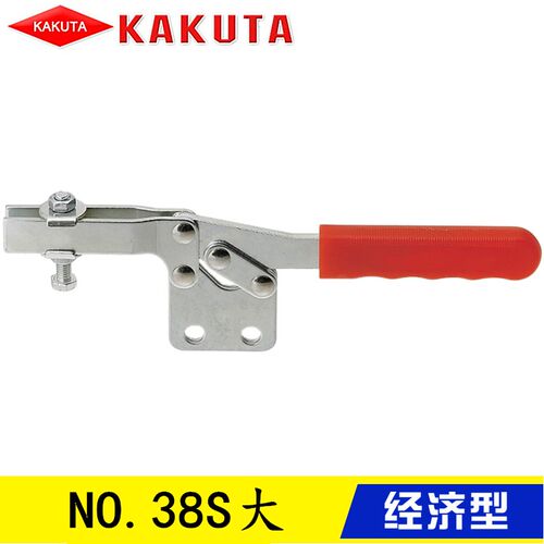同款替代卡库塔快速夹具NO.38S大 水平式夹钳 KAKUTA肘夹NO.38SL