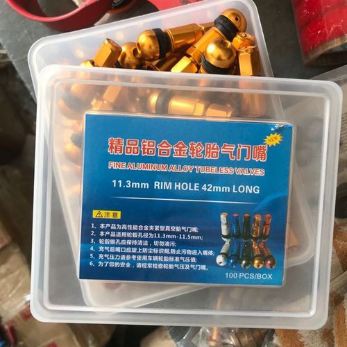 塑料盒子装黄色铝合金汽车轮胎气门嘴帽子芯真空胎胎压监测气嘴盖