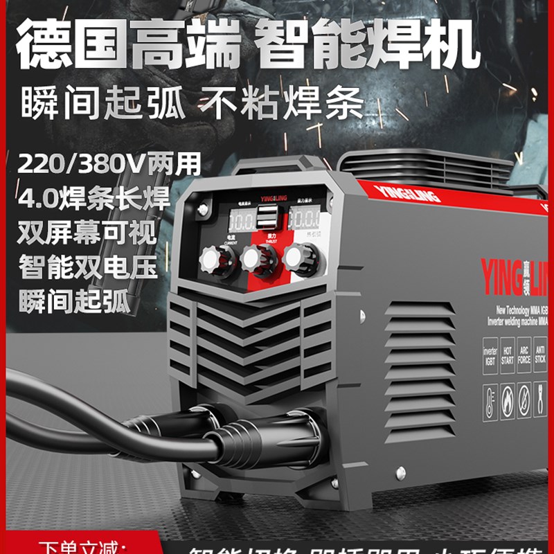 电焊机220v家用纯铜380v伏工业级315小型手持双电压不锈钢便携式