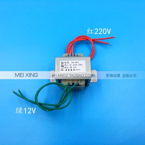 EI4125 电源变压器 6W DB-6VA 220V转12V 0.5A 交流AC12V 500mA