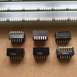 拨码 直插6位琴键式 开关DYS 侧拨镀金脚 日本原装 2.54mm间距 MKK