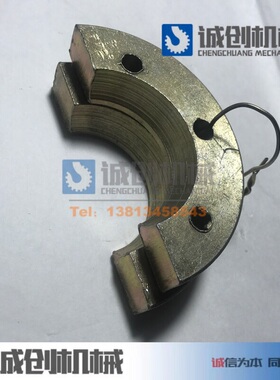 徐工吊车配件12t16吨20b25k50k支脚盘半圆固定球头卡板月牙板包邮