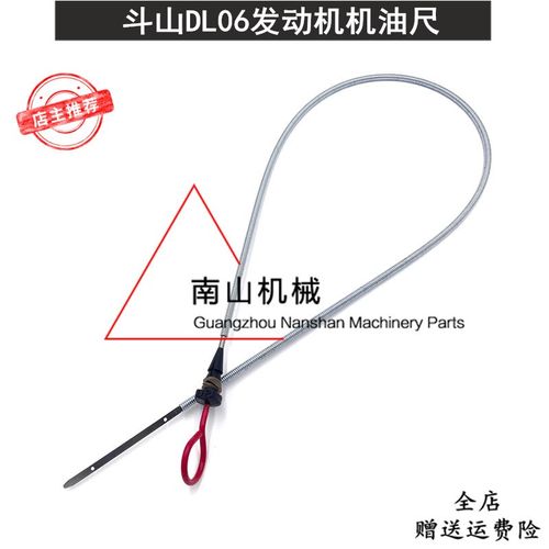 斗山DX215/225/235/245/260-9C机油尺DL06发动机油位测量尺挖掘机