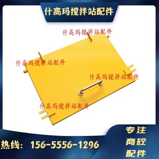 洛阳佳一搅拌机站配件2方3方主机观察口检修门洛阳佳一主机观察门