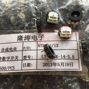 10K 带数字开关 3脚 拨盘 3.5mm B103 音量调节 齿轮电位器