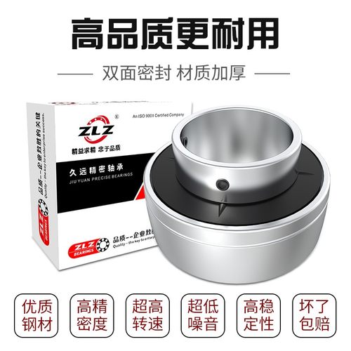 UC 305 306 307 308 309 310 311 312 313 314 315 316外球面轴承