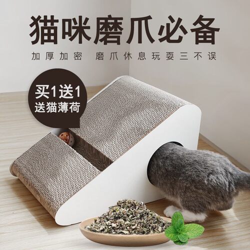 猫抓板立式剑麻垫子耐磨防抓保护沙发猫爪器磨爪垫猫咪用品猫爪板