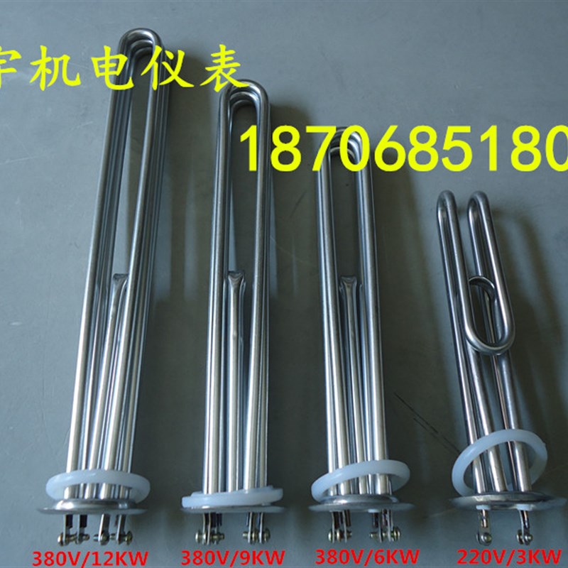 开水器加热管 开水器电热管 发热管380V 6/9/12KW  220V 3KW