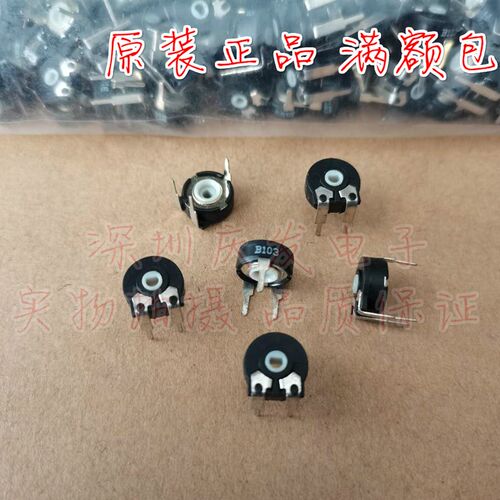 国产西班牙电位器 可调电阻 PT10 10K 直径10MM 卧式 D字孔 B103