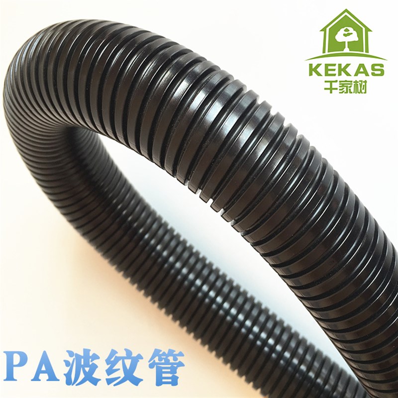 加厚尼龙穿线波纹管软管PP阻燃螺纹管Pa尼龙防火波纹套管可开口