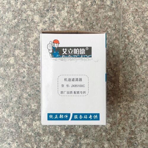 新源65/75轮式挖机  新柴498直喷发动机机油滤芯柴油滤芯油水滤芯