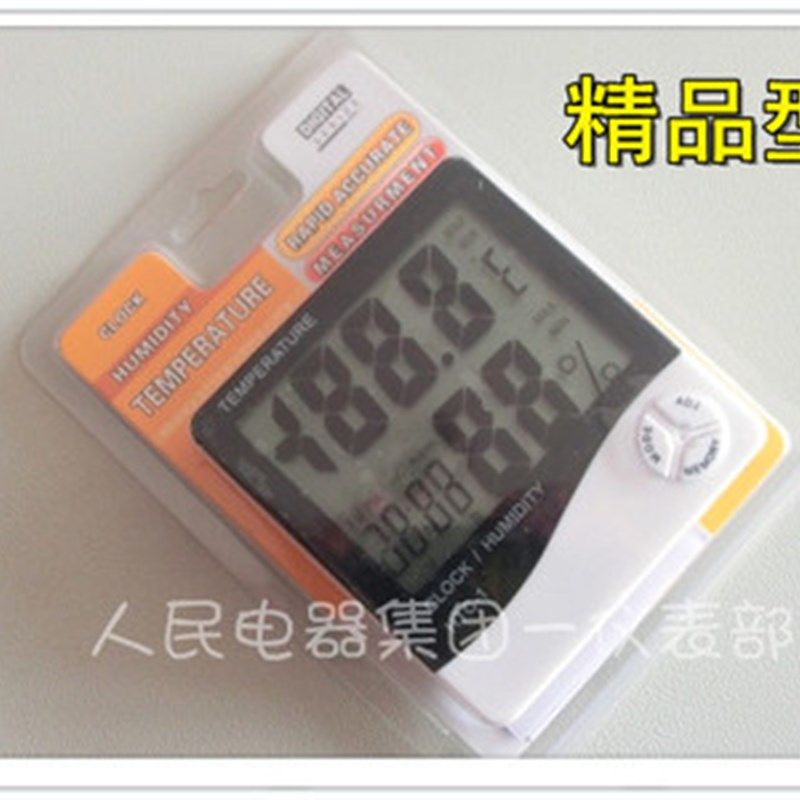 HTC-1电子数字干湿温度计室内高精度温湿度计家用台式温度表闹钟