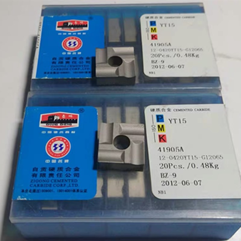 正品自贡长城机夹刀片 YT15  YW2  YT5  YG8 41905A/L   41605A/L