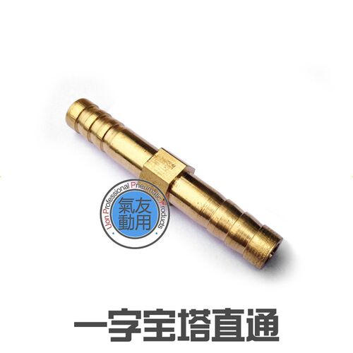 铜接头-1一字宝塔直通-插内径4/6/8/10/12mm气管快插接头瓦斯
