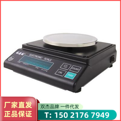 双杰秤JJ100JJ200JJ300JJ500JJ600JJ1000美国双杰电子天平包邮