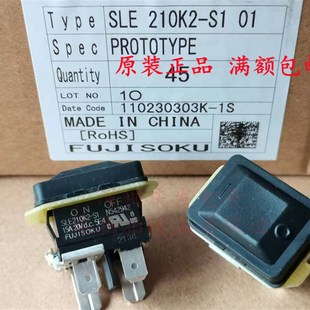 21带防水帽带二极管 日本FUJISOKU船型开关2档15 SLE210K2 S1原装