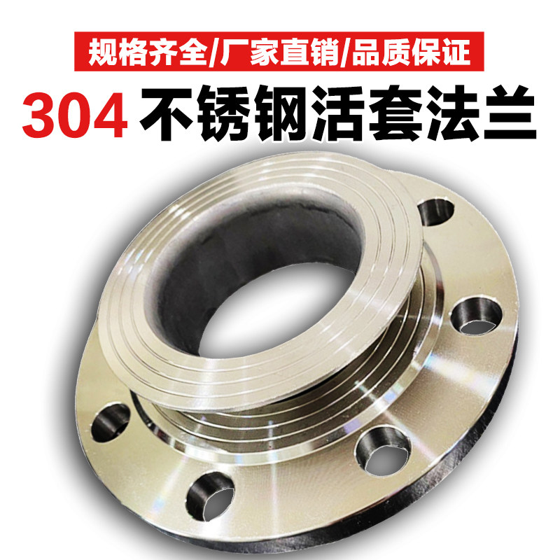 不锈钢活套法兰304不锈钢翻边管法兰盘PN10锻打不锈钢法兰片DN150,宠物/宠物食品及用品,宠物背包,淘宝优惠券,粉丝福利购,淘宝优惠卷