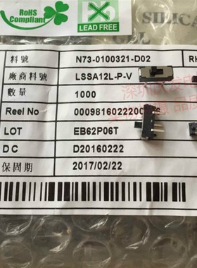 LSSA12L-P-V台湾圆达DIP 拨动开关双排立式3脚2档滑动开关柄高2MM