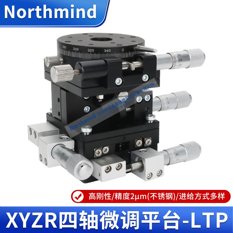 HXYZ5轴位移手动滑台LWFX40微调升降平台LS60高精度EIW01 LTP90