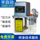 TZ2202 400X注油器 210X半自动润滑油泵数控机加工中心BE2202