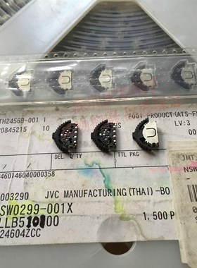 SLLB510100原装日本ALPS切换多功能开关三向左右拨动复位拨盘开关