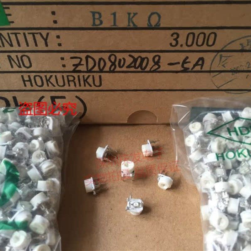 原装日本HDK 陶瓷可调电阻电位器065卧式1K微调白色VZ067TL-B102K