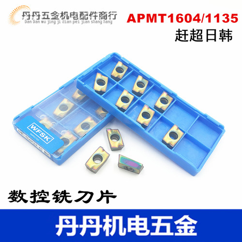 WFSK数控铣刀片APMT1604/1135硬质合金铣床刀头 超硬纳米涂层刀粒