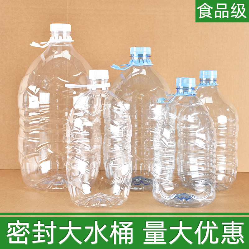 4.5L怡宝饮用纯净水桶5.5升矿泉水桶10升山泉水12升15L饮水机空桶