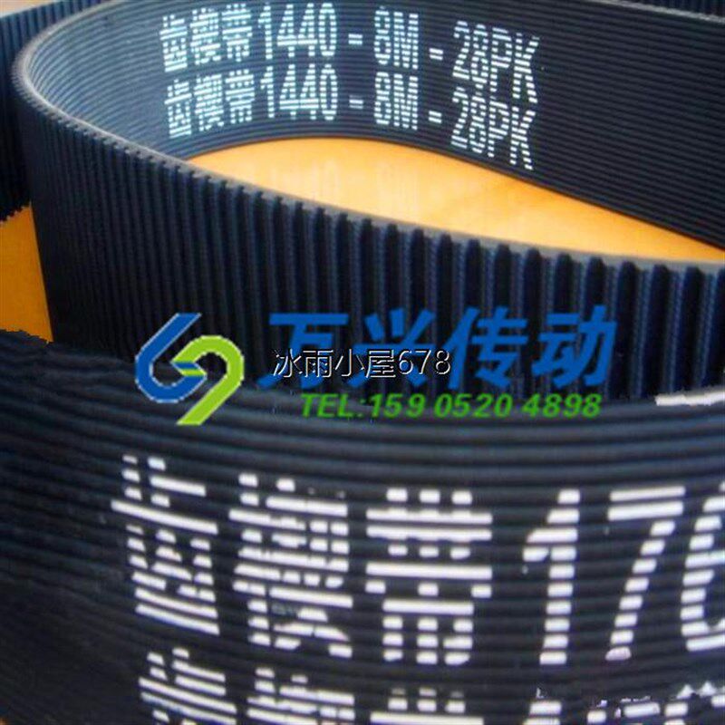 面粉机专用皮带磨面粉机器34PL1760-10M 橡胶多楔带 齿楔带