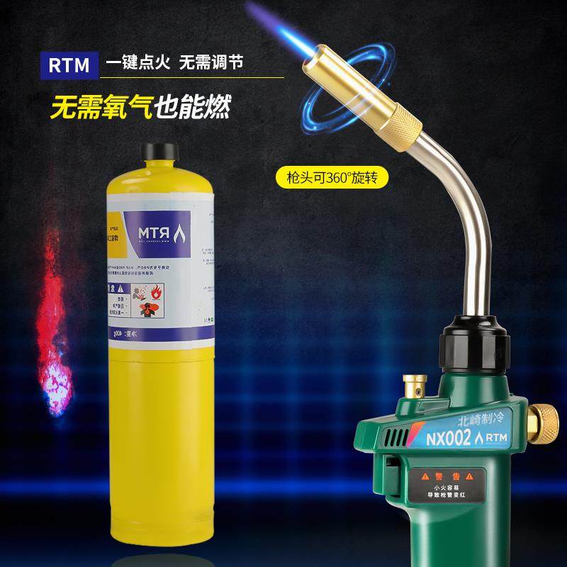 RTM无氧焊枪便携焊炬铜铝焊空调冰箱铜管维修焊接烘烤点火喷火枪图片