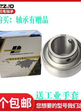 PEER进口美国免维护外球面轴承UC204 205 206 207 208 209 210 R3