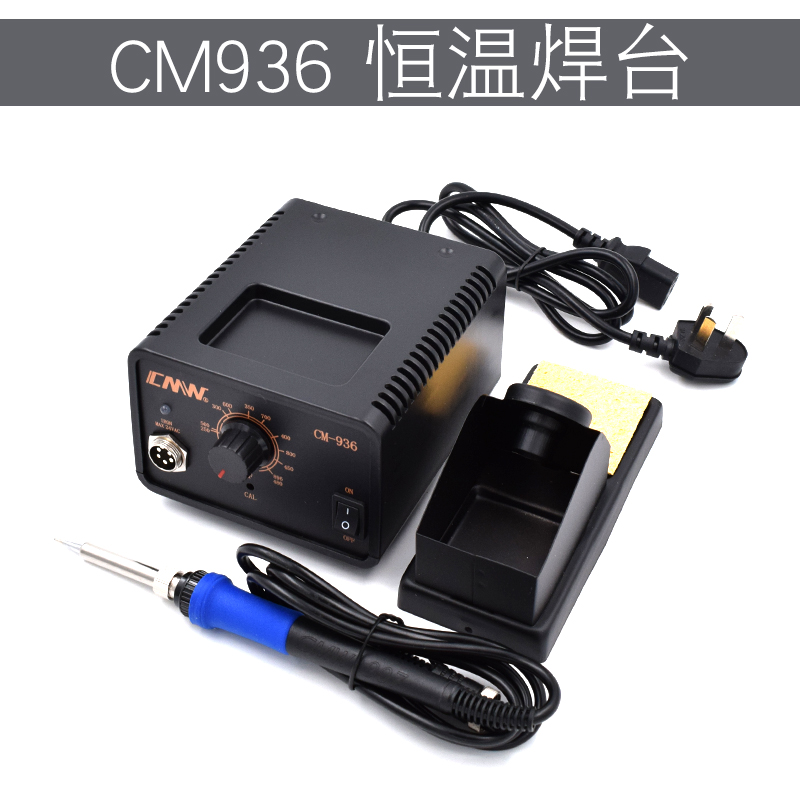 包邮性能机936焊台 足功率创美威CMW936防静电焊台 907调温电烙铁