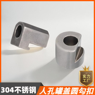 304不锈钢人孔法兰圆勾扣件反应釜压力罐盖锁扣方钩斜槽挂钩配件