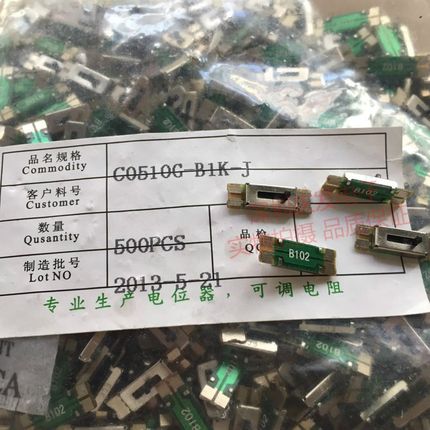 5MM行程总长10.5MM直滑电位器滑动电阻B1K欧玩具门铃车灯配件102